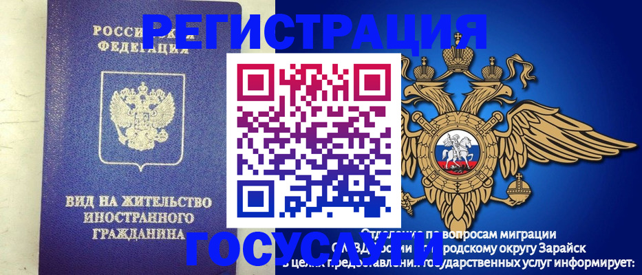 прописка регистрация в ХМАО